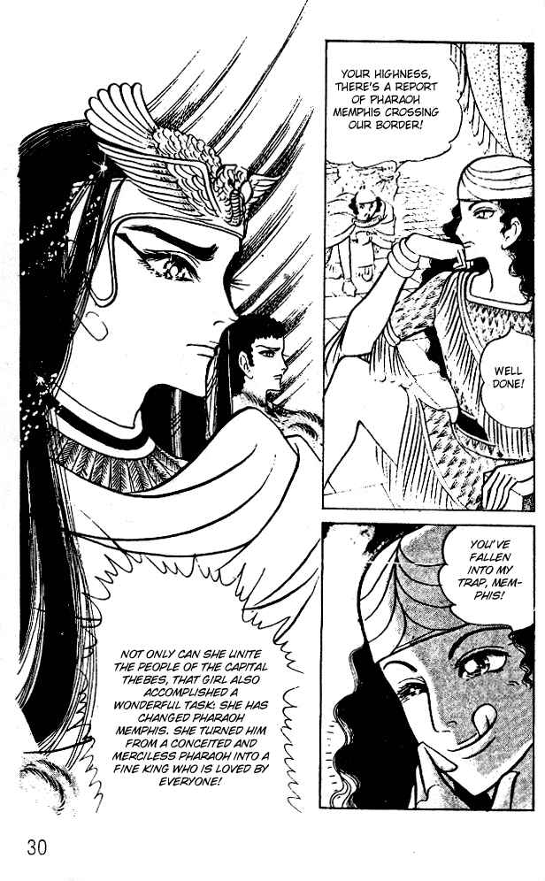 Page 29 Chapter 45 Crest of the Pharaoh