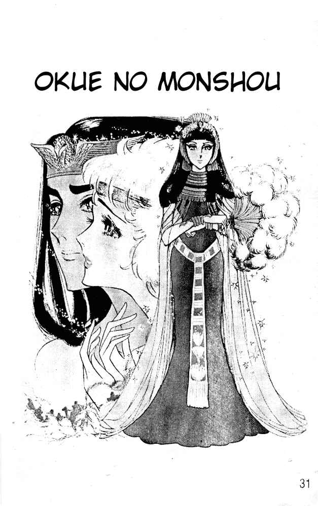Page 30 Chapter 45 Crest of the Pharaoh