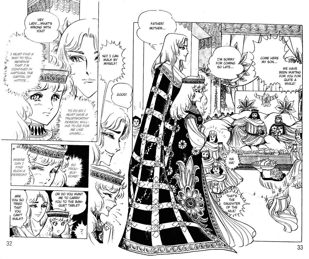 Page 31 Chapter 45 Crest of the Pharaoh