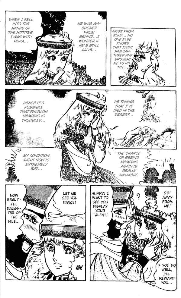 Page 33 Chapter 45 Crest of the Pharaoh