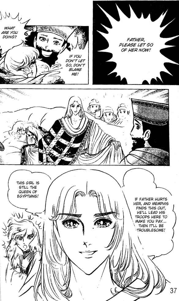 Page 35 Chapter 45 Crest of the Pharaoh