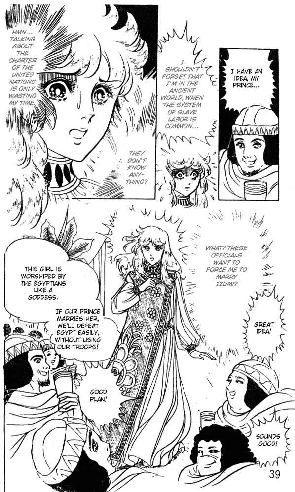 Page 37 Chapter 45 Crest of the Pharaoh