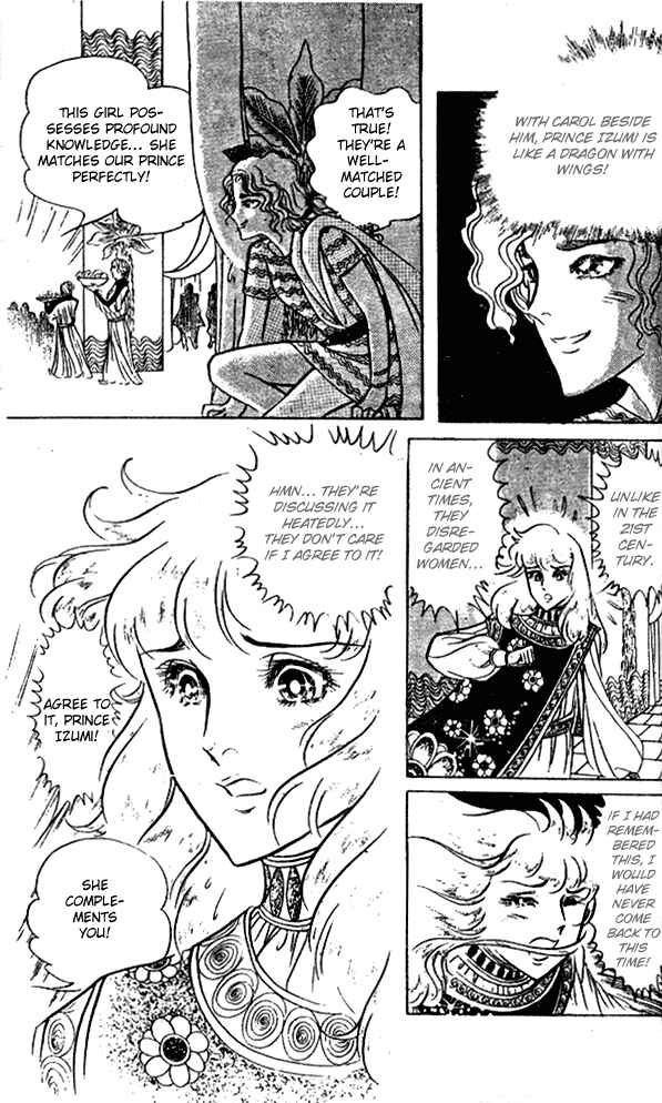 Page 38 Chapter 45 Crest of the Pharaoh