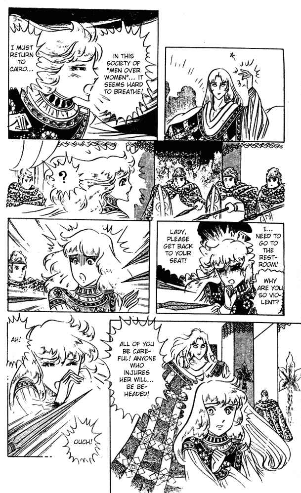 Page 39 Chapter 45 Crest of the Pharaoh