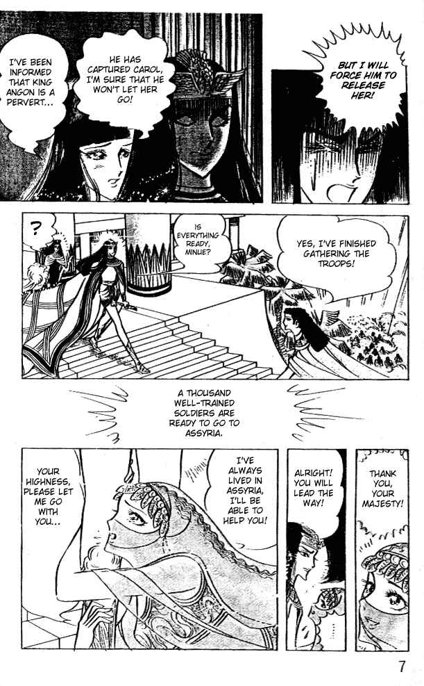 Page 6 Chapter 45 Crest of the Pharaoh