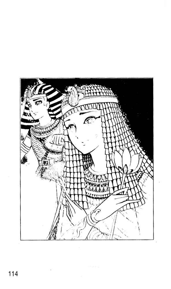 Page 10 Chapter 44 Crest of the Pharaoh