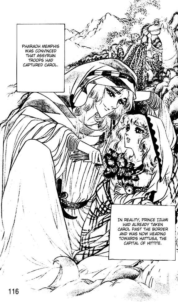 Page 12 Chapter 44 Crest of the Pharaoh