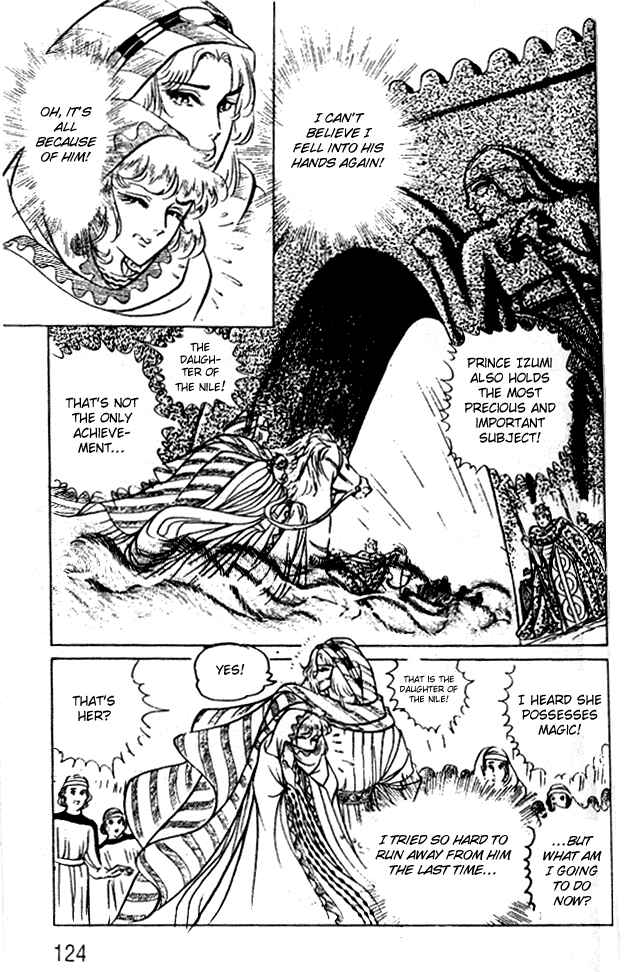 Page 19 Chapter 44 Crest of the Pharaoh