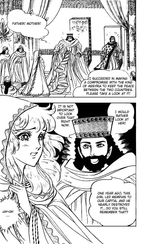 Page 23 Chapter 44 Crest of the Pharaoh