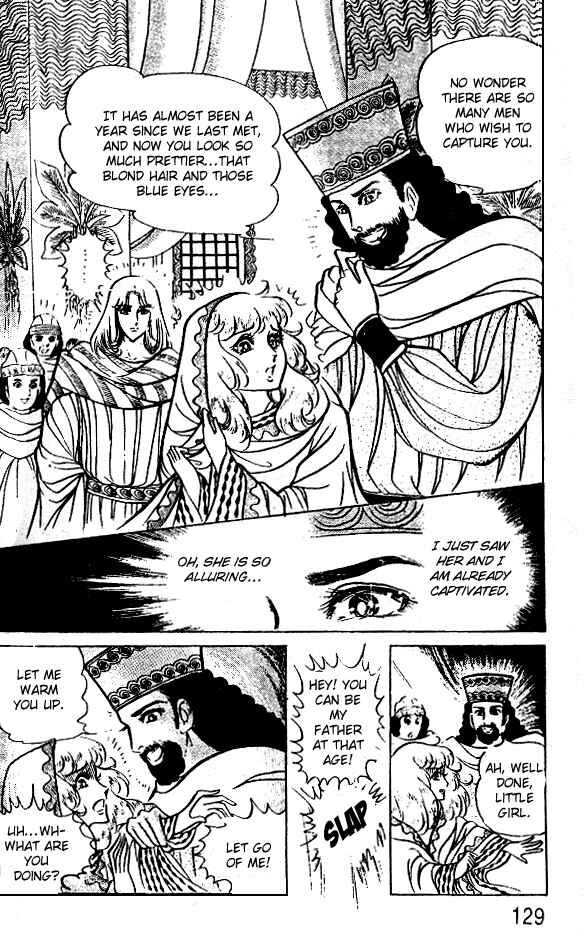 Page 24 Chapter 44 Crest of the Pharaoh