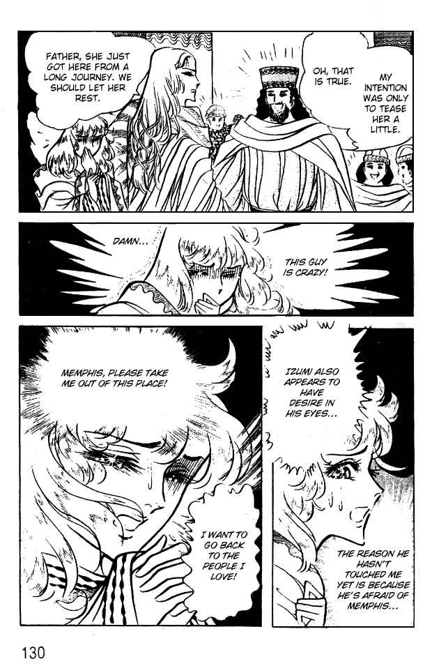 Page 25 Chapter 44 Crest of the Pharaoh