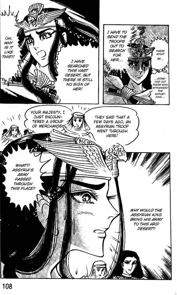 Page 5 Chapter 44 Crest of the Pharaoh