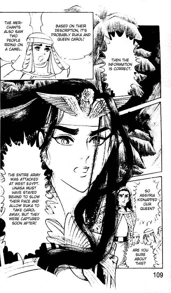 Page 6 Chapter 44 Crest of the Pharaoh