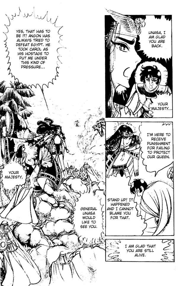 Page 7 Chapter 44 Crest of the Pharaoh