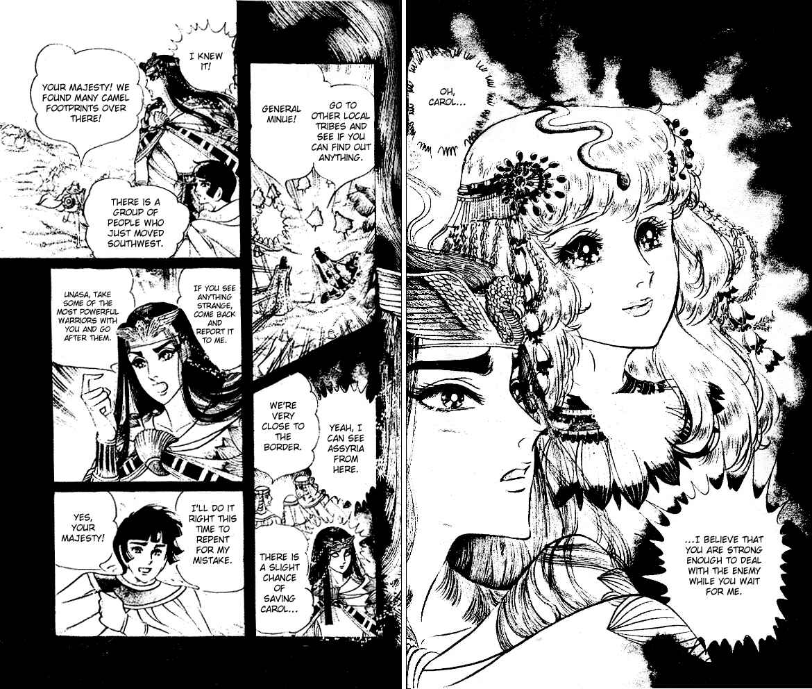 Page 9 Chapter 44 Crest of the Pharaoh