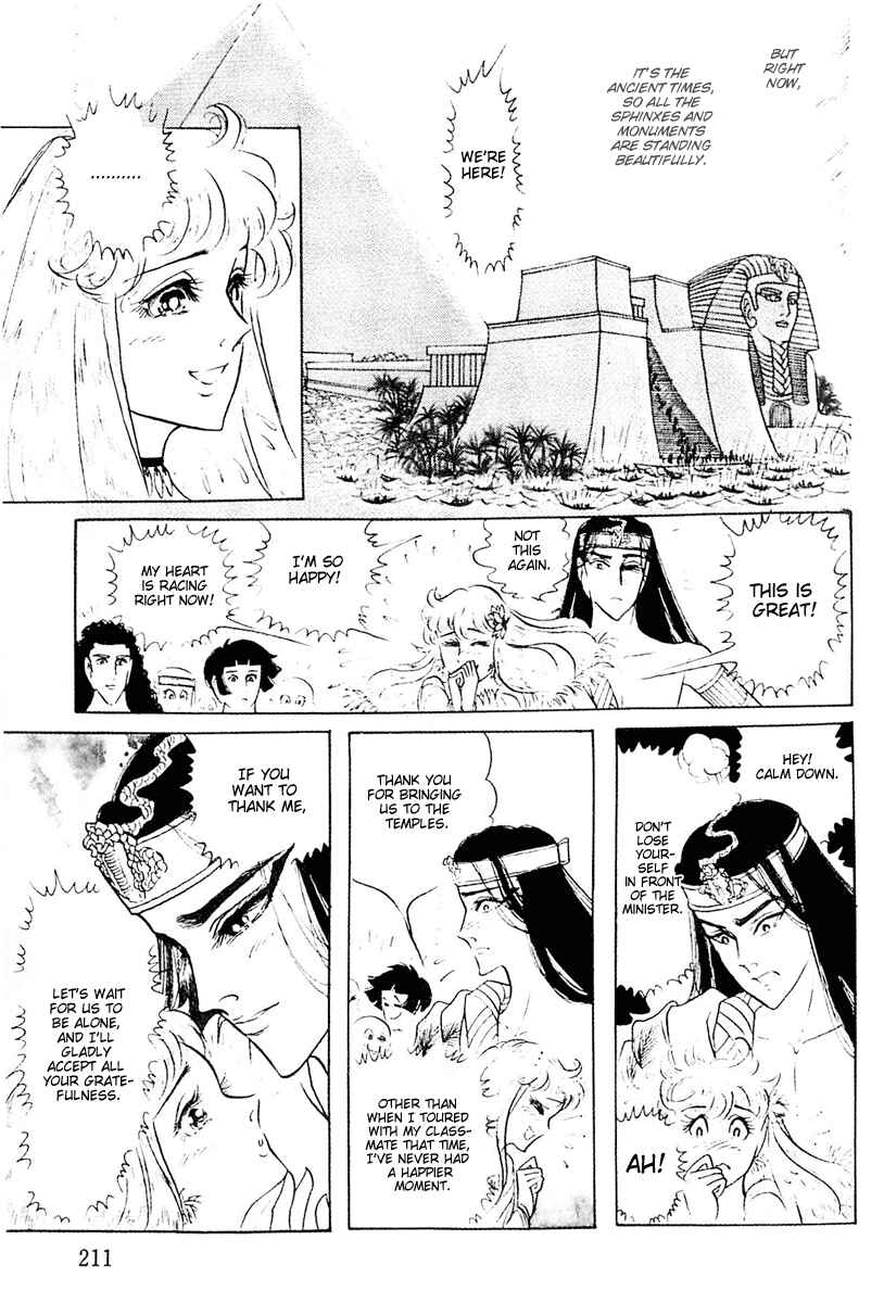 Page 12 Chapter 106 Crest of the Pharaoh