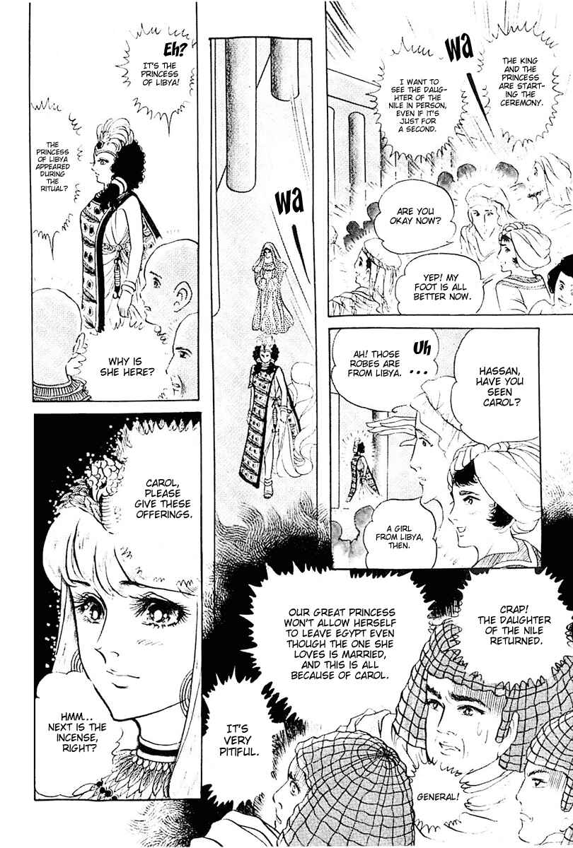 Page 15 Chapter 106 Crest of the Pharaoh