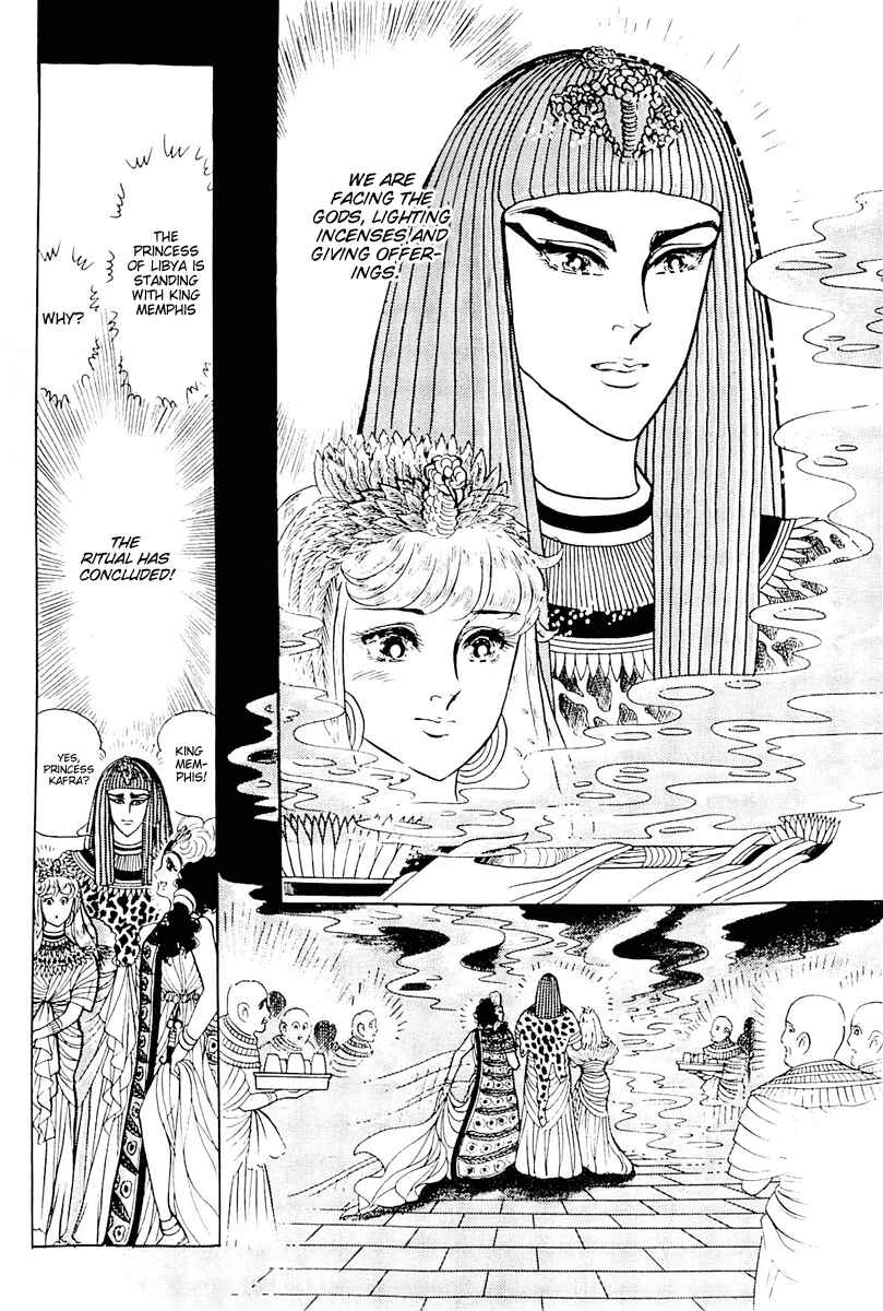 Page 18 Chapter 106 Crest of the Pharaoh