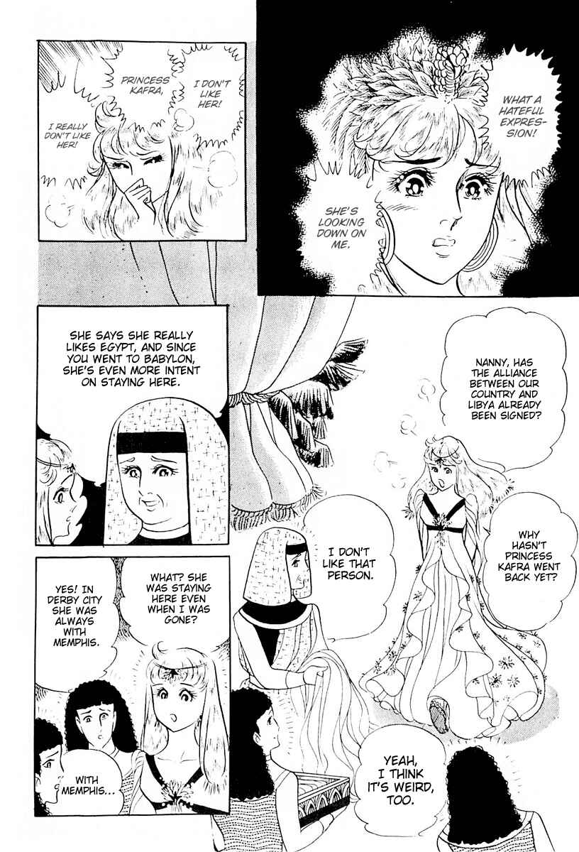 Page 20 Chapter 106 Crest of the Pharaoh