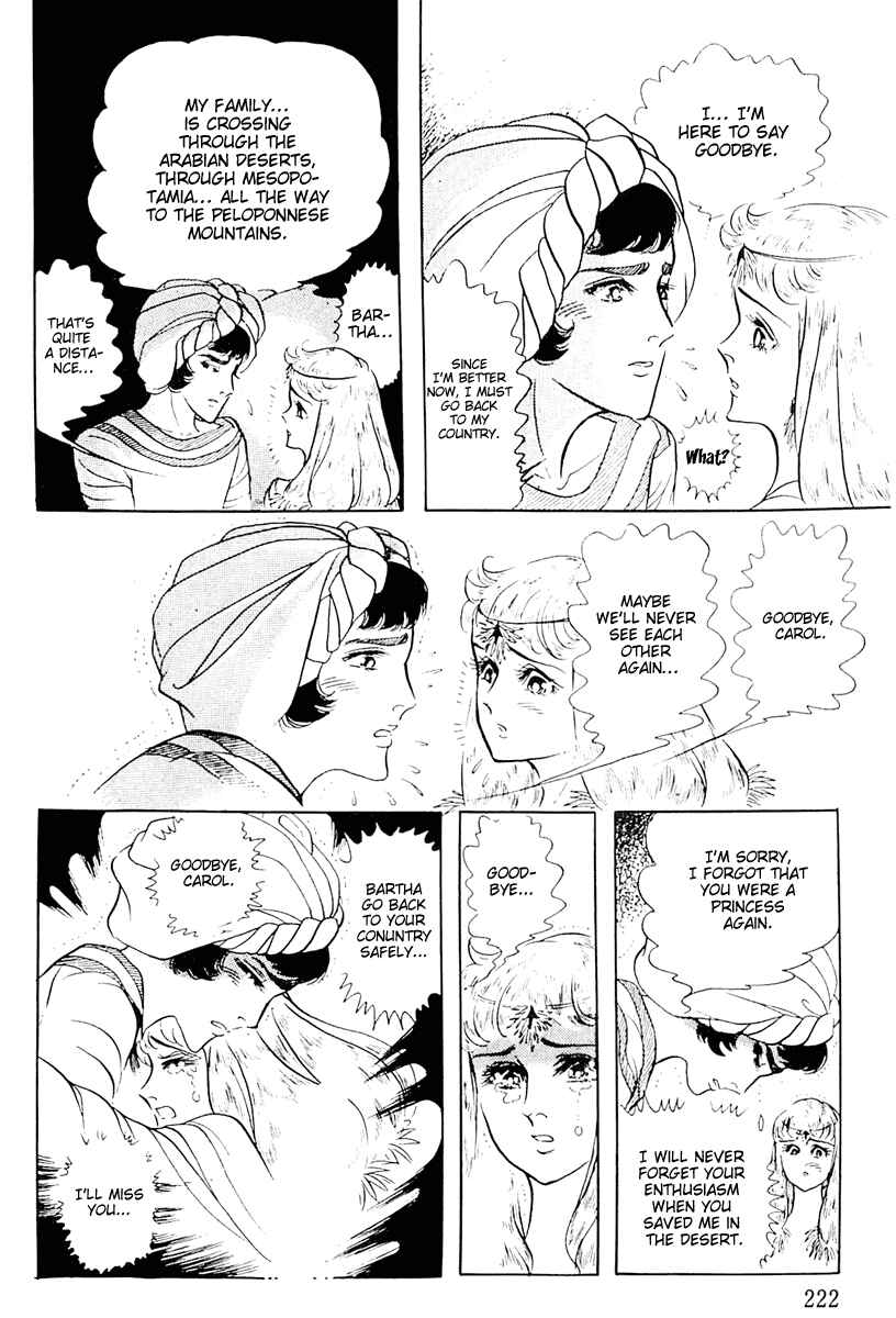 Page 22 Chapter 106 Crest of the Pharaoh