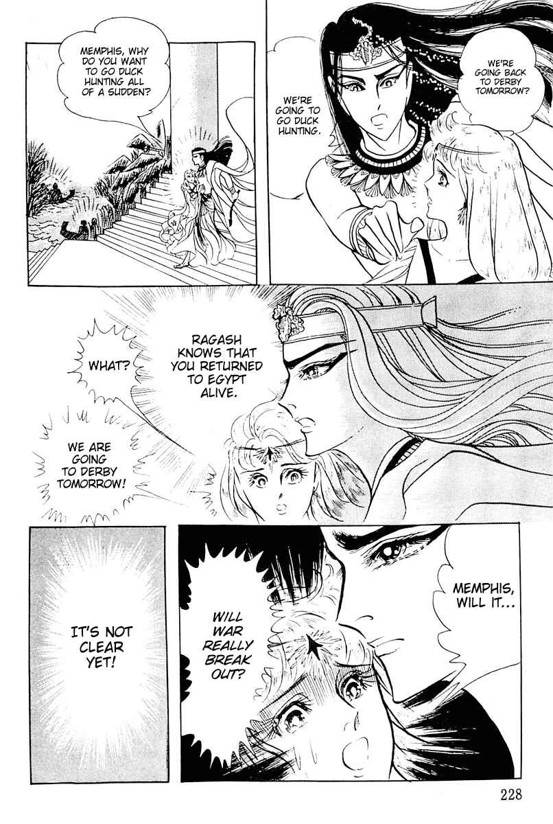 Page 27 Chapter 106 Crest of the Pharaoh