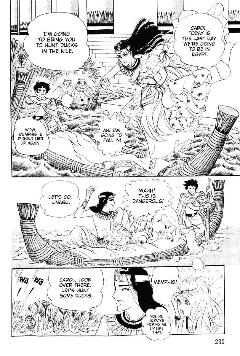 Page 29 Chapter 106 Crest of the Pharaoh