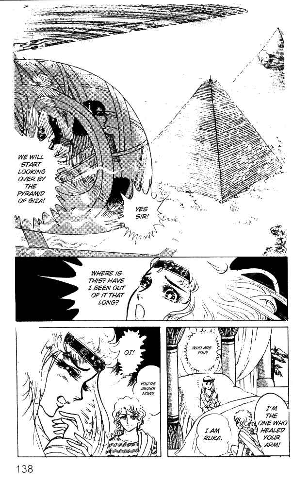 Page 21 Chapter 24 Crest of the Pharaoh