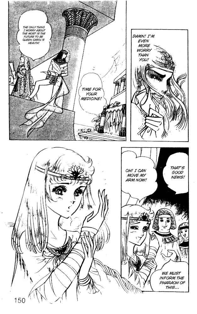 Page 33 Chapter 24 Crest of the Pharaoh