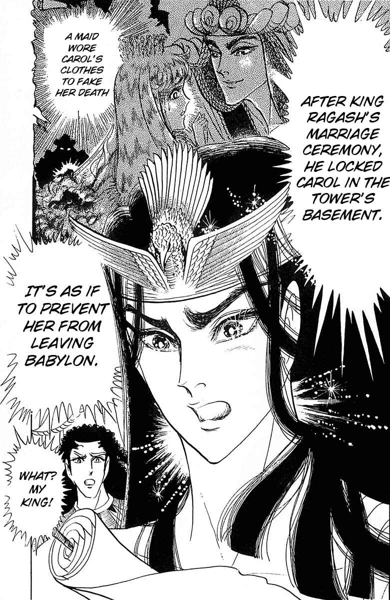 Page 12 Chapter 90 Crest of the Pharaoh