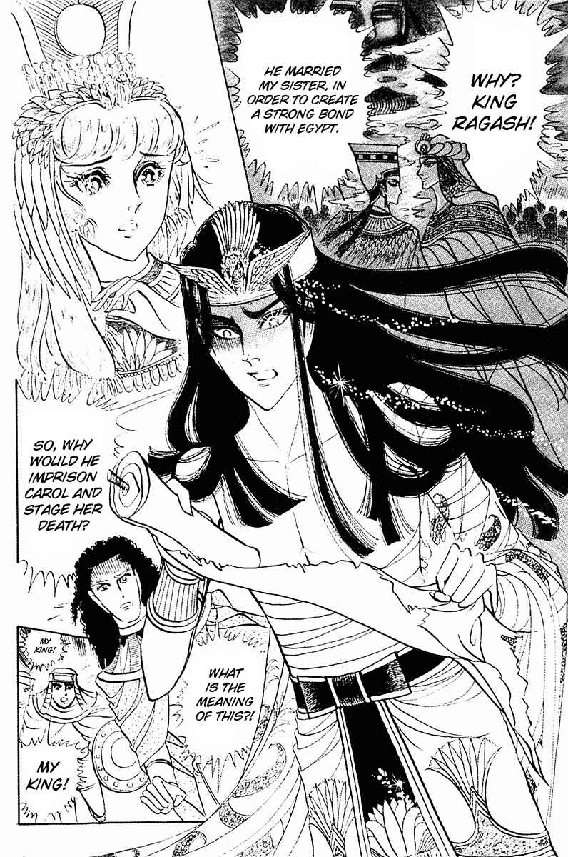 Page 13 Chapter 90 Crest of the Pharaoh