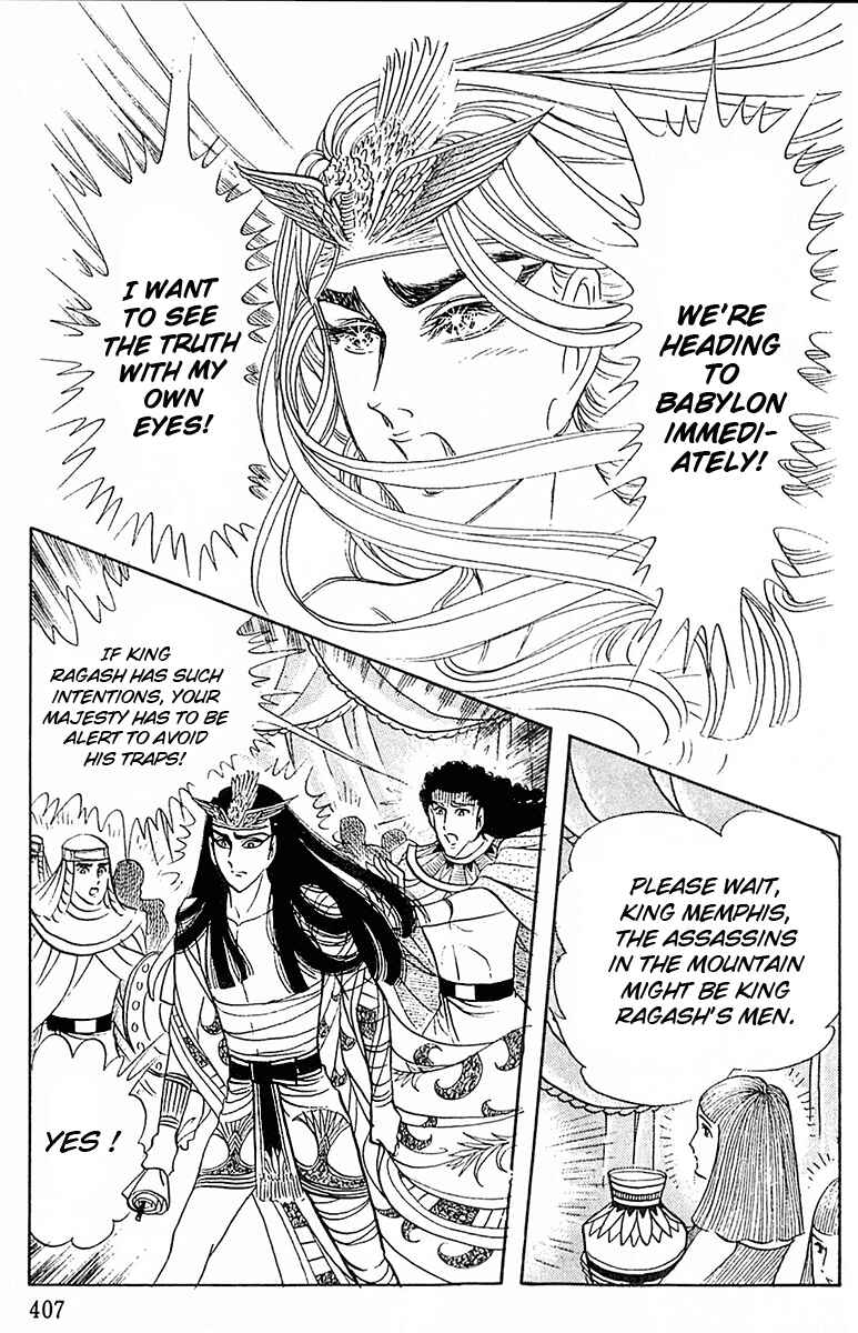 Page 16 Chapter 90 Crest of the Pharaoh