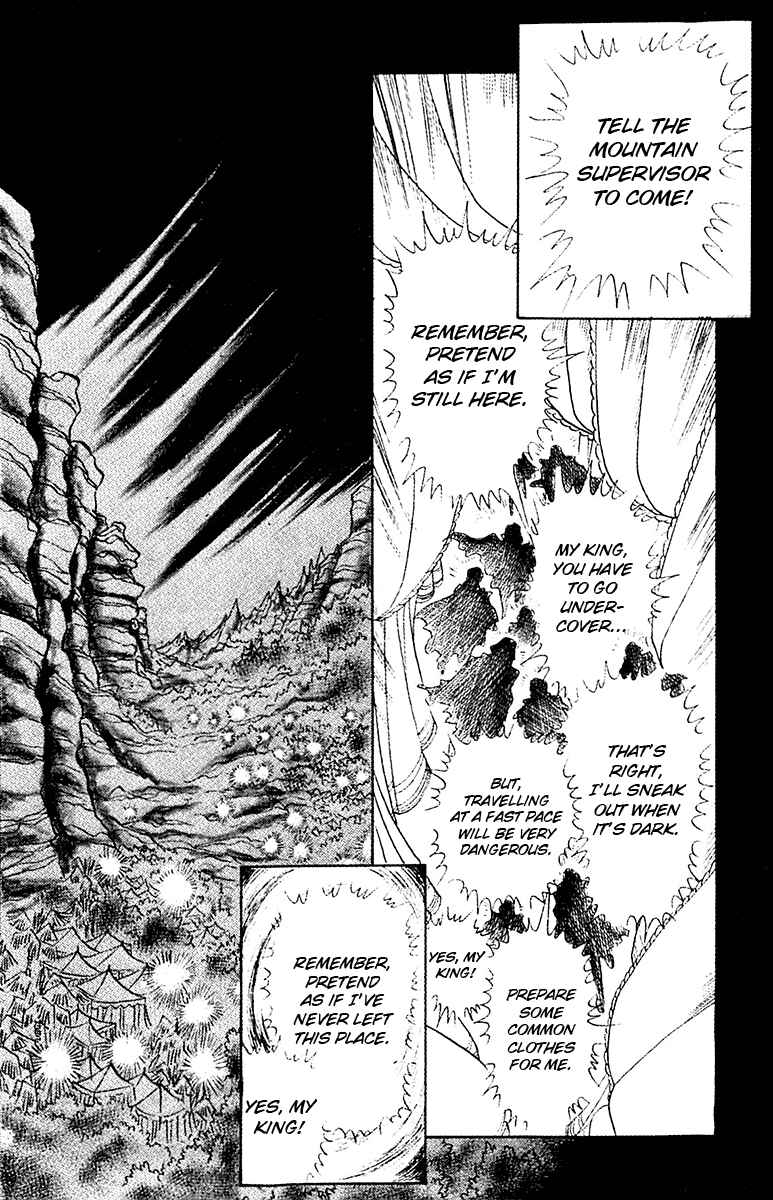 Page 17 Chapter 90 Crest of the Pharaoh