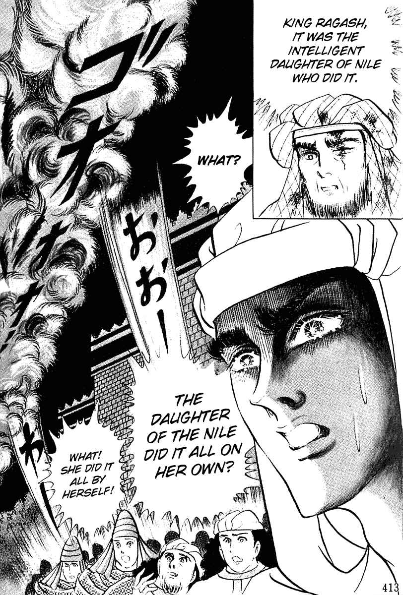 Page 21 Chapter 90 Crest of the Pharaoh