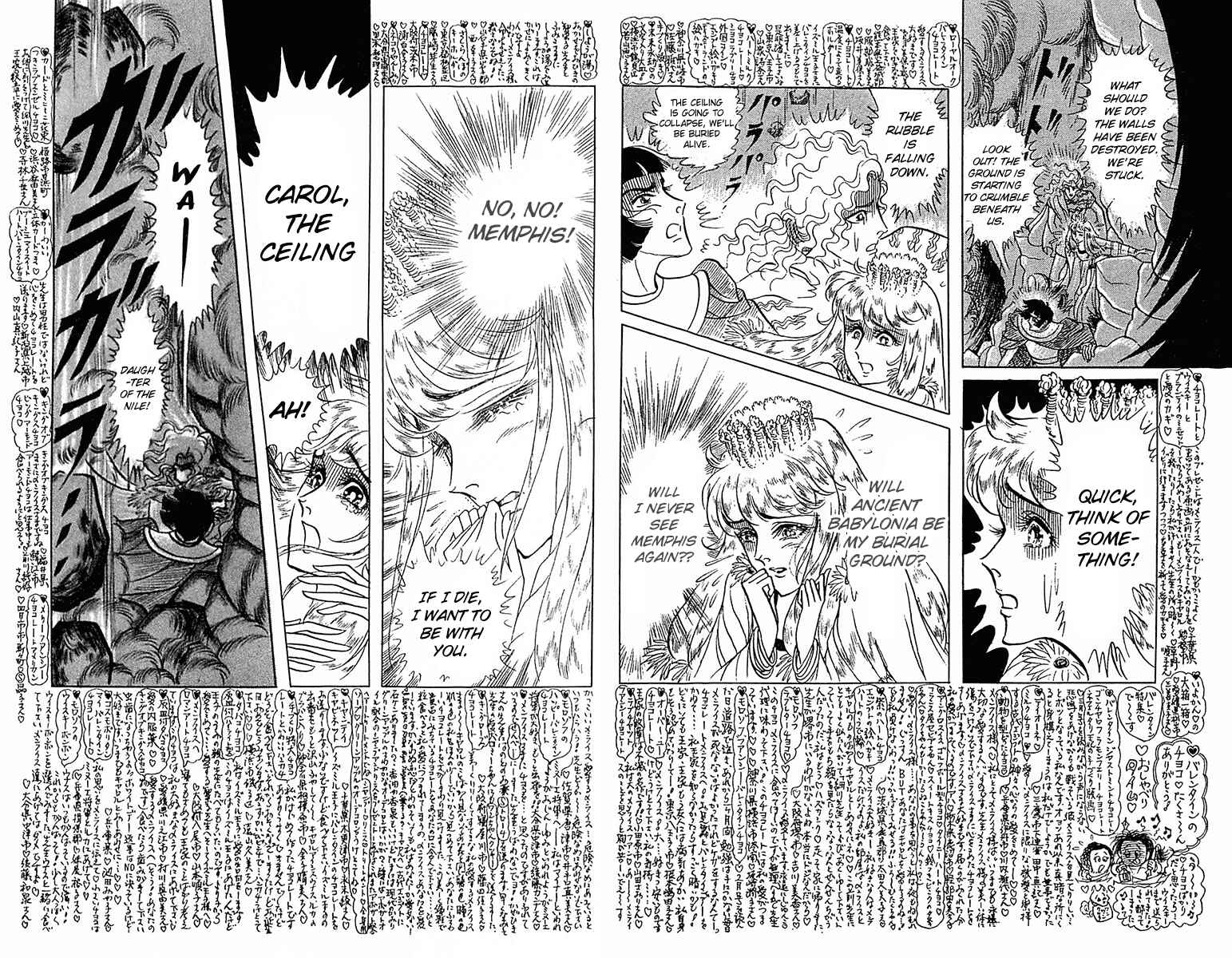 Page 3 Chapter 90 Crest of the Pharaoh