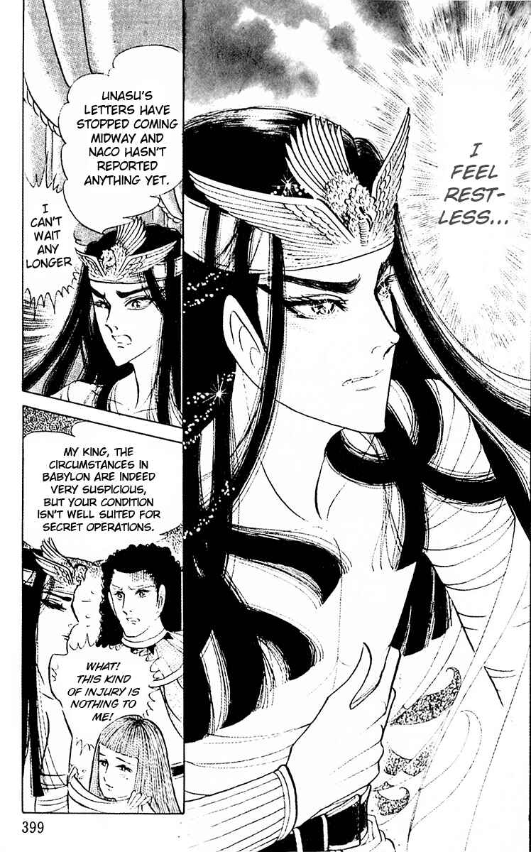 Page 9 Chapter 90 Crest of the Pharaoh