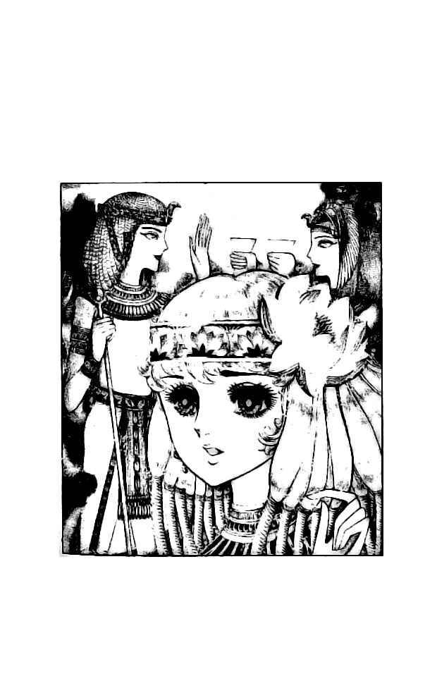 Page 11 Chapter 2 Crest of the Pharaoh