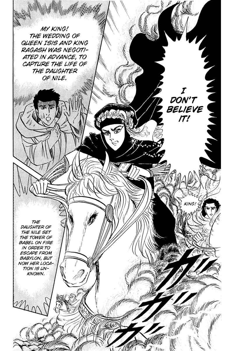 Page 10 Chapter 93 Crest of the Pharaoh