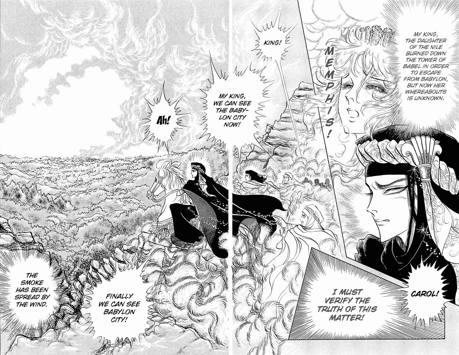 Page 12 Chapter 93 Crest of the Pharaoh