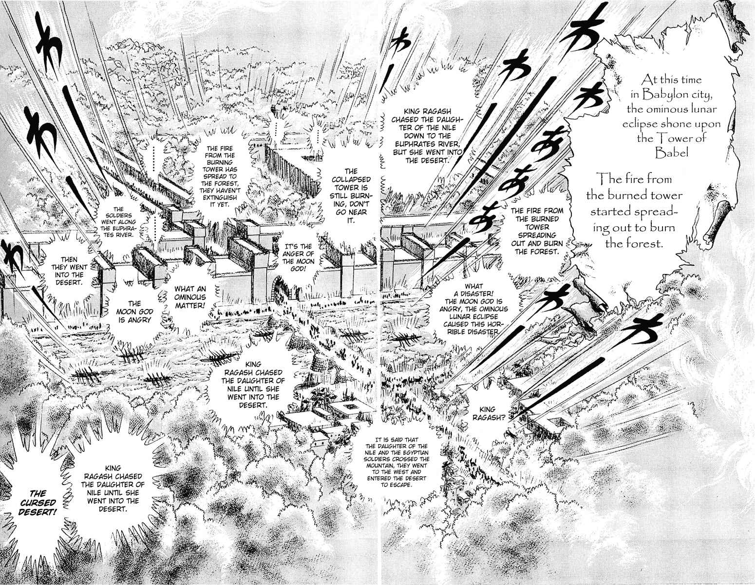 Page 13 Chapter 93 Crest of the Pharaoh