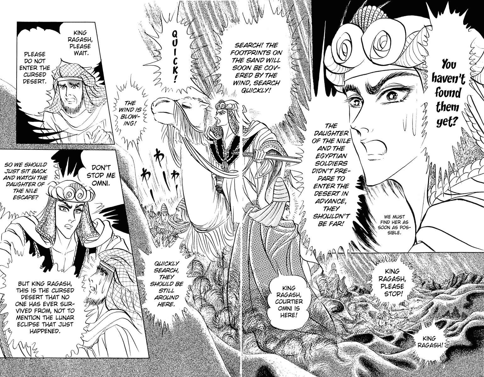 Page 14 Chapter 93 Crest of the Pharaoh