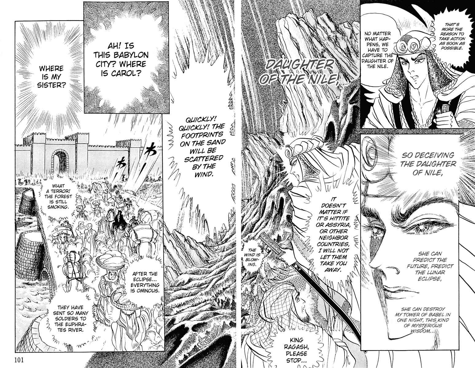 Page 15 Chapter 93 Crest of the Pharaoh
