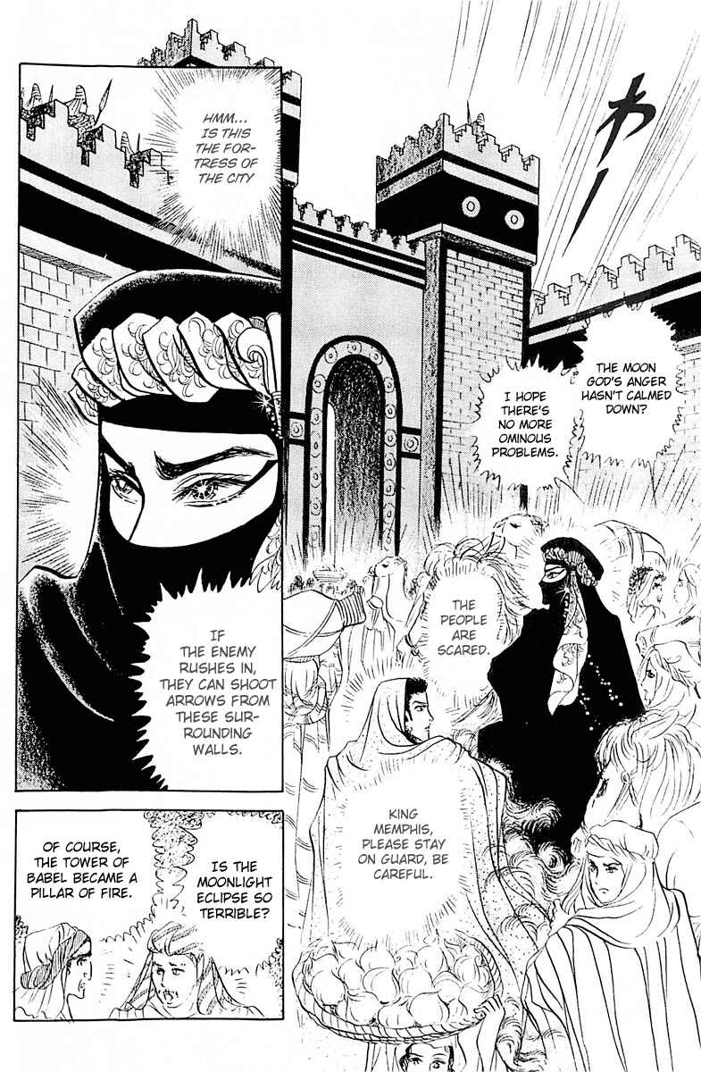 Page 16 Chapter 93 Crest of the Pharaoh