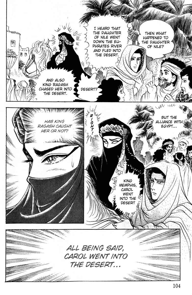 Page 18 Chapter 93 Crest of the Pharaoh