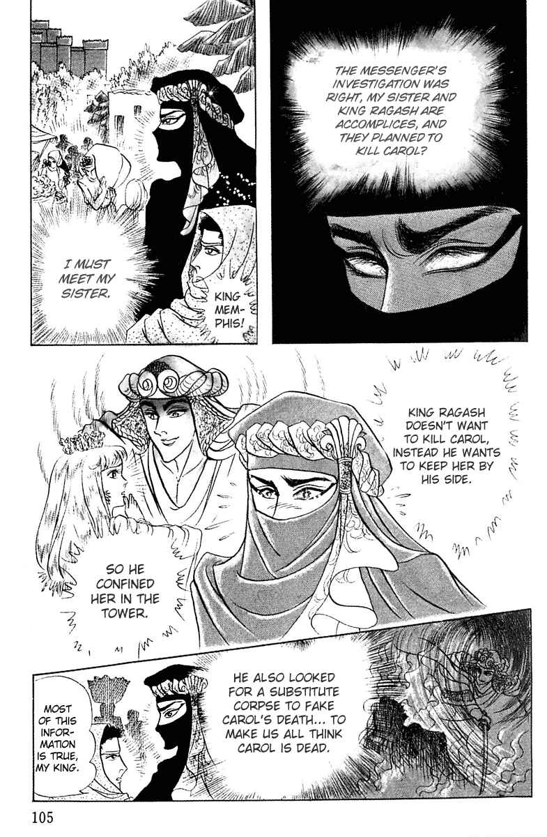 Page 19 Chapter 93 Crest of the Pharaoh
