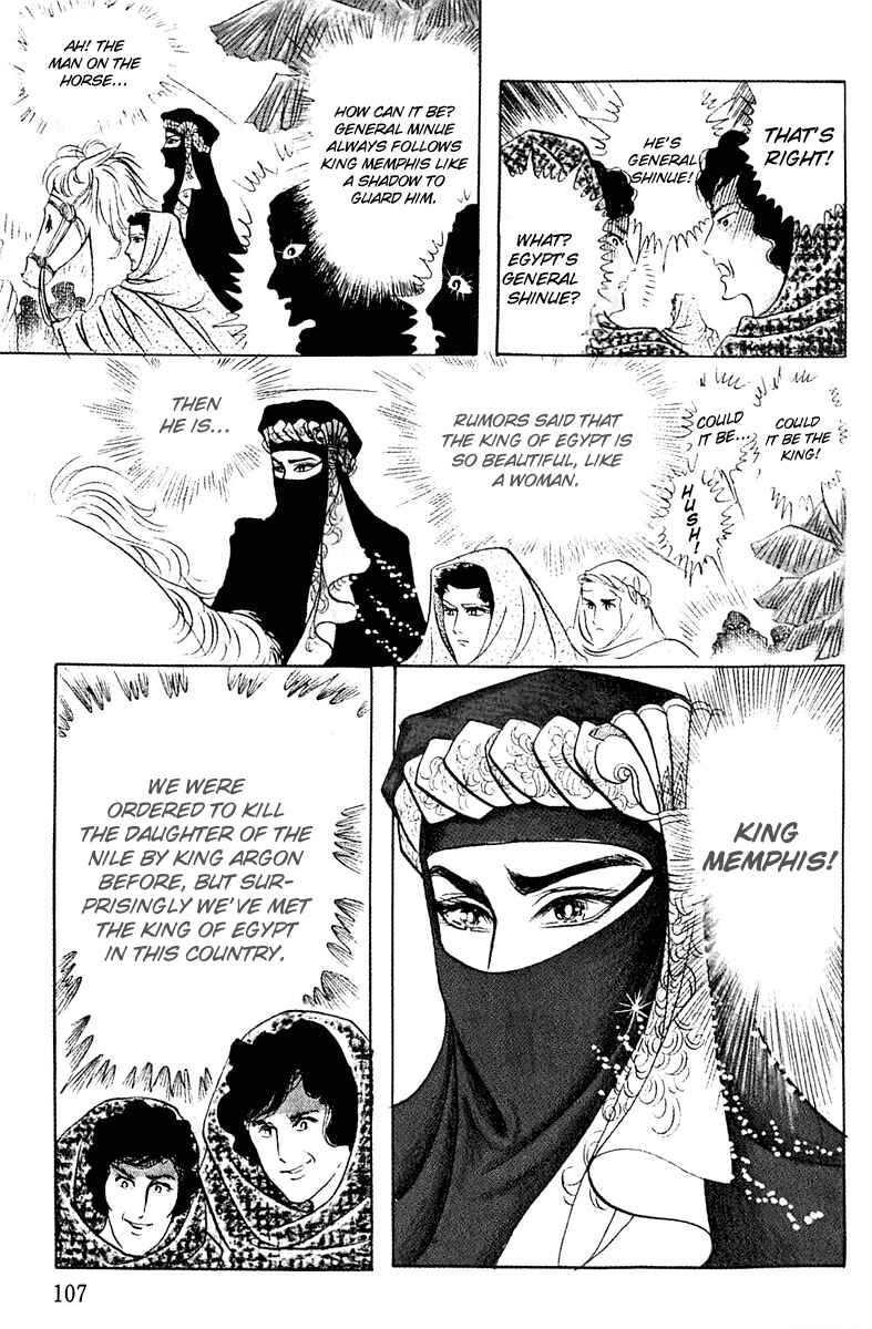 Page 21 Chapter 93 Crest of the Pharaoh