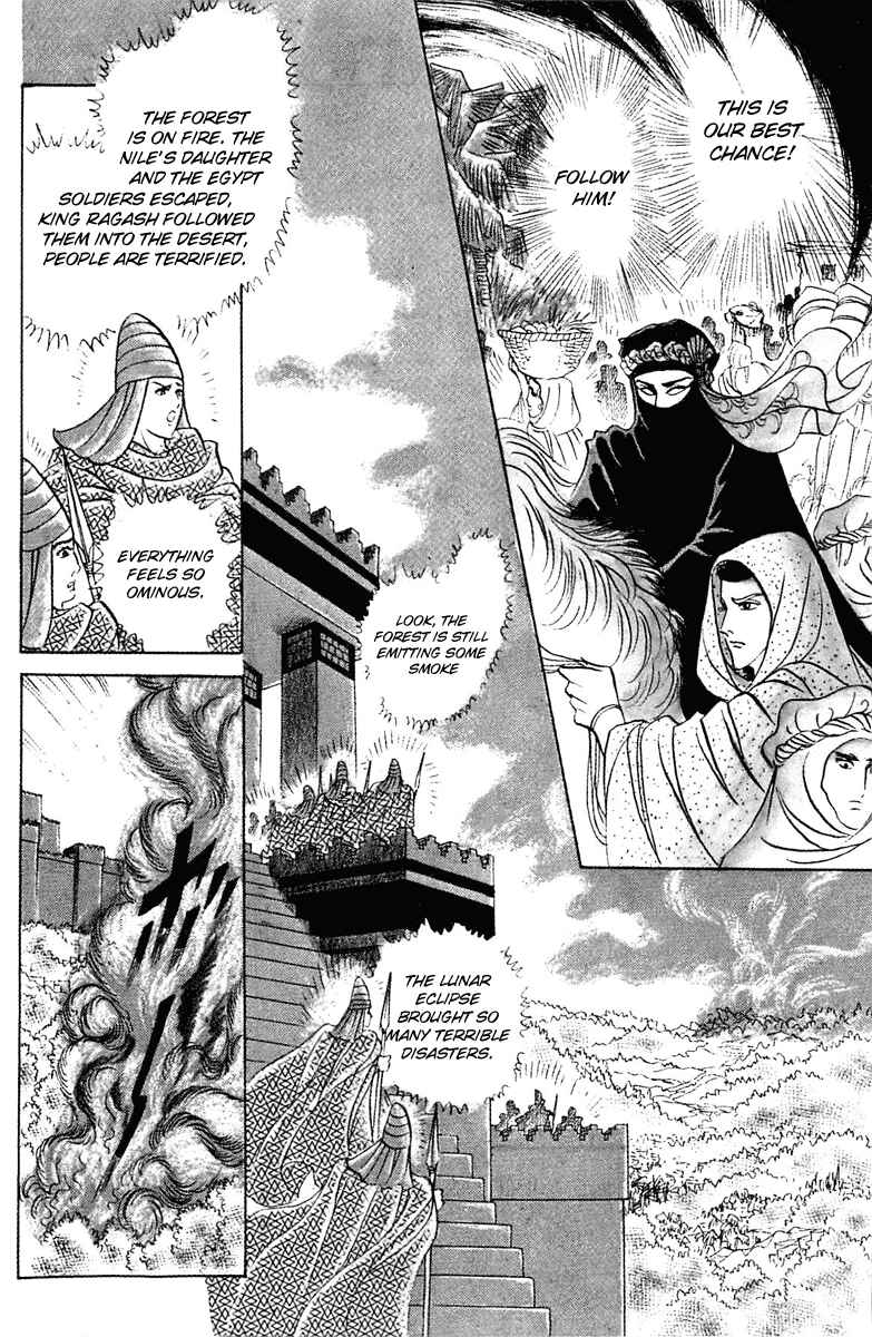 Page 22 Chapter 93 Crest of the Pharaoh