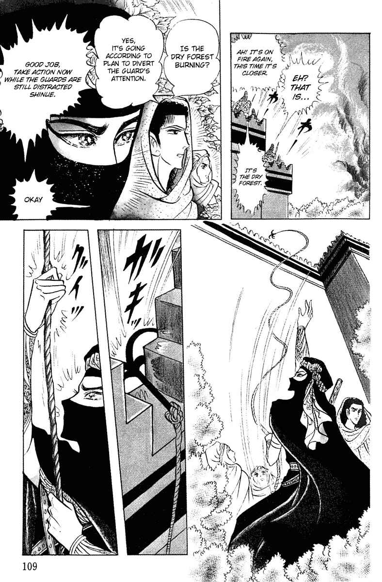 Page 23 Chapter 93 Crest of the Pharaoh