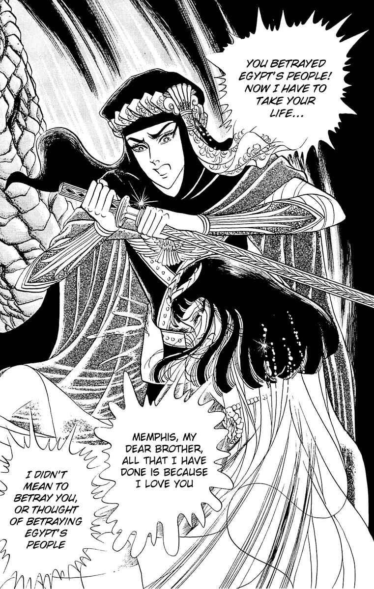 Page 32 Chapter 93 Crest of the Pharaoh