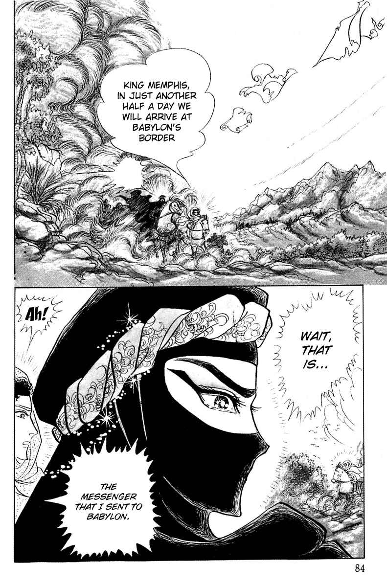 Page 5 Chapter 93 Crest of the Pharaoh
