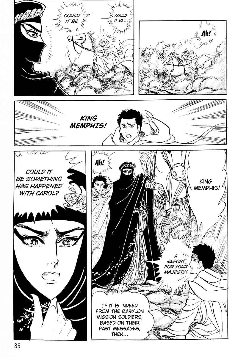 Page 6 Chapter 93 Crest of the Pharaoh